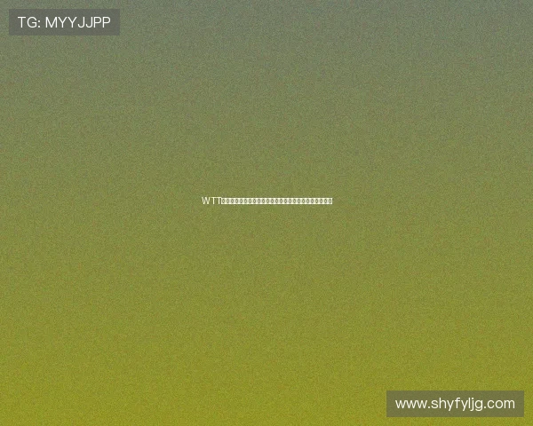 WTT蒙彼利埃冠军赛首日冷门频出国乒三将意外止步无缘晋级