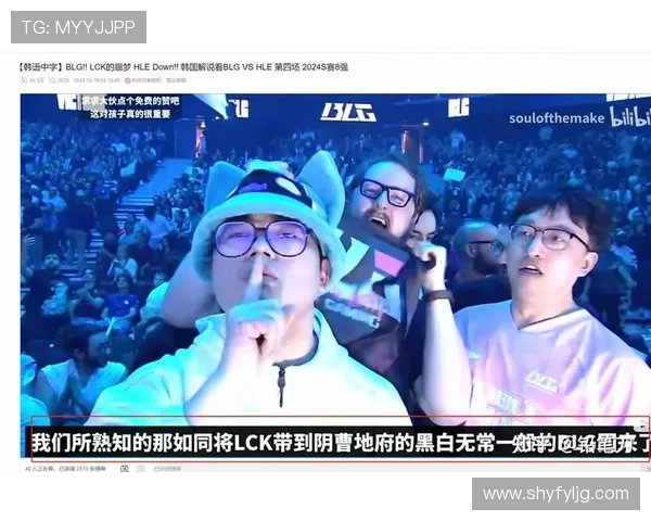 T1击败BLG夺得英雄联盟全球总决赛第五冠 力压群雄再创辉煌