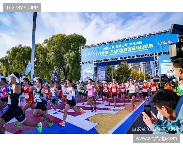 太原马拉松赛圆满落幕 创历史新高规模吸引万名选手参与